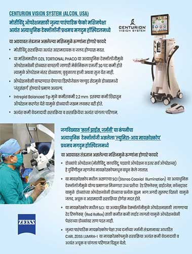 Brochure Final Image