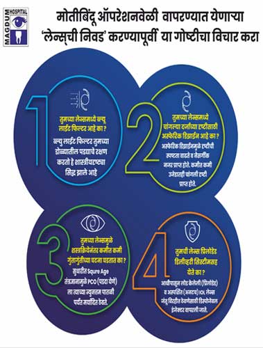 Brochure Final Image