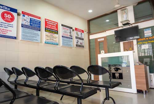 Waiting Area